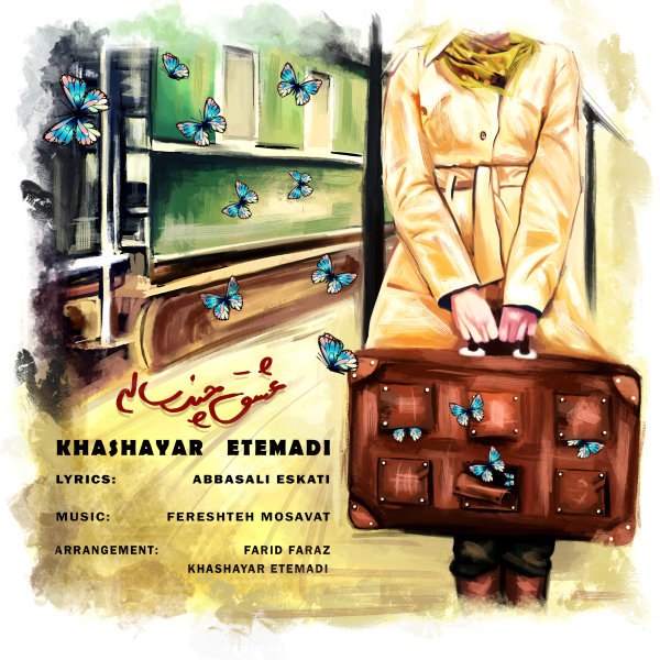 دانلود آهنگ عشق چند ساله